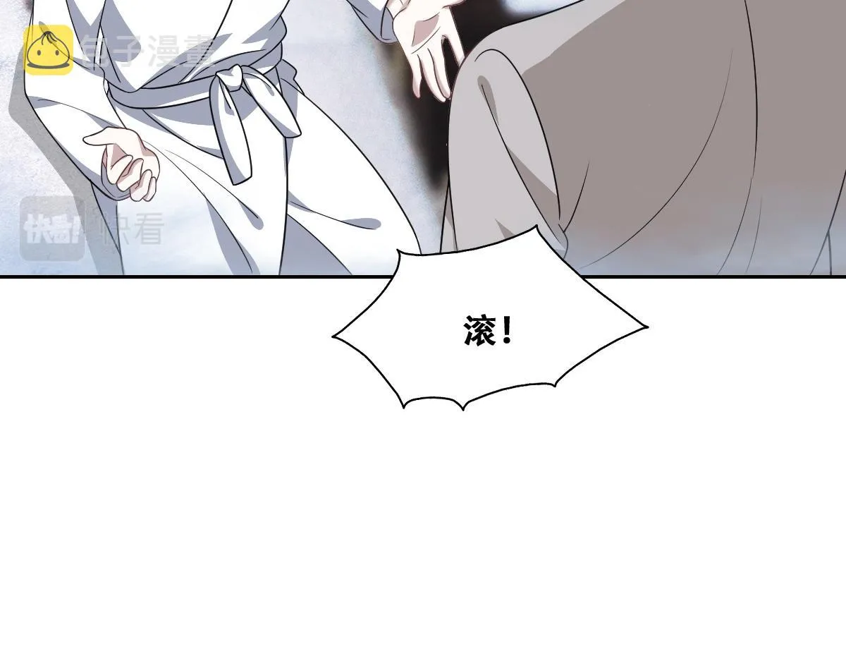104 新的雇佣任务 第63页