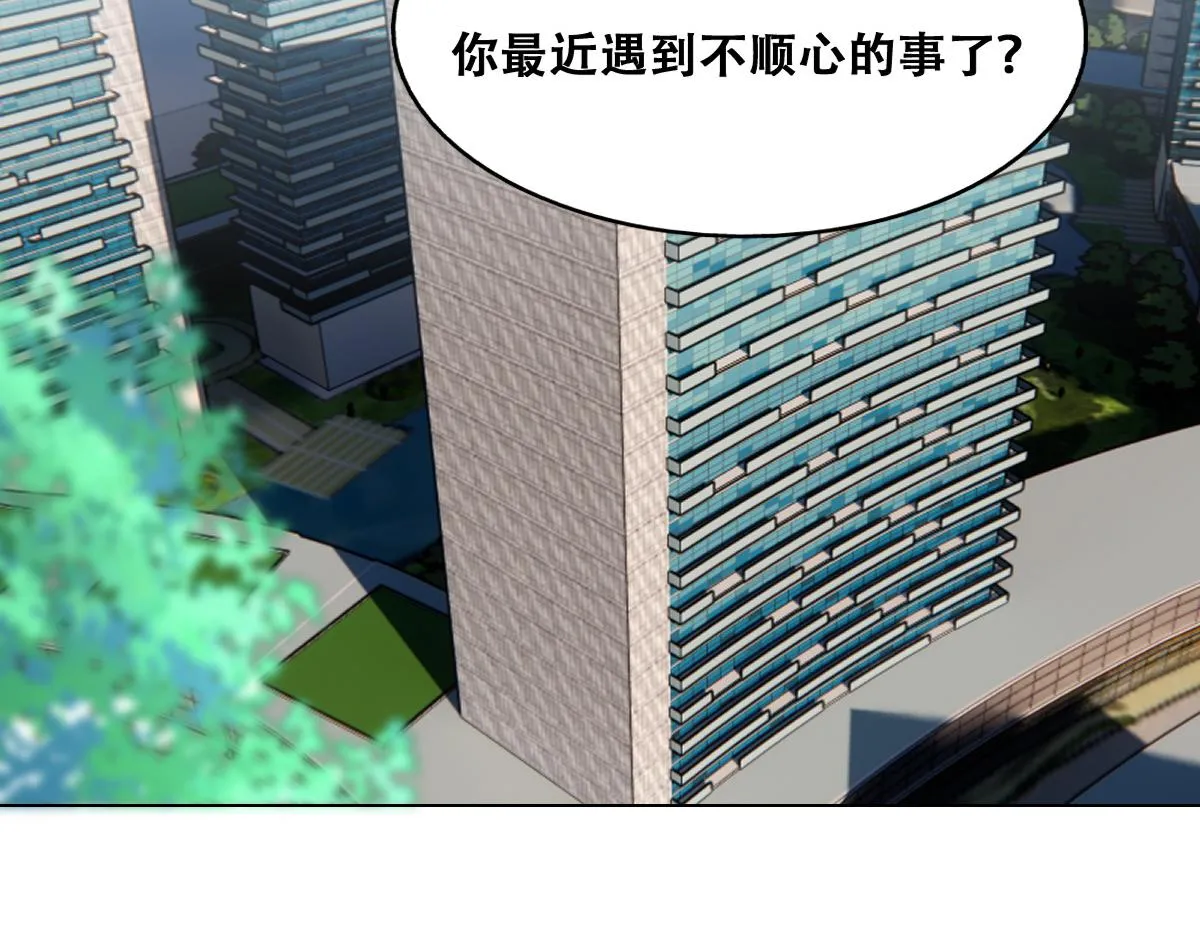 104 新的雇佣任务 第68页