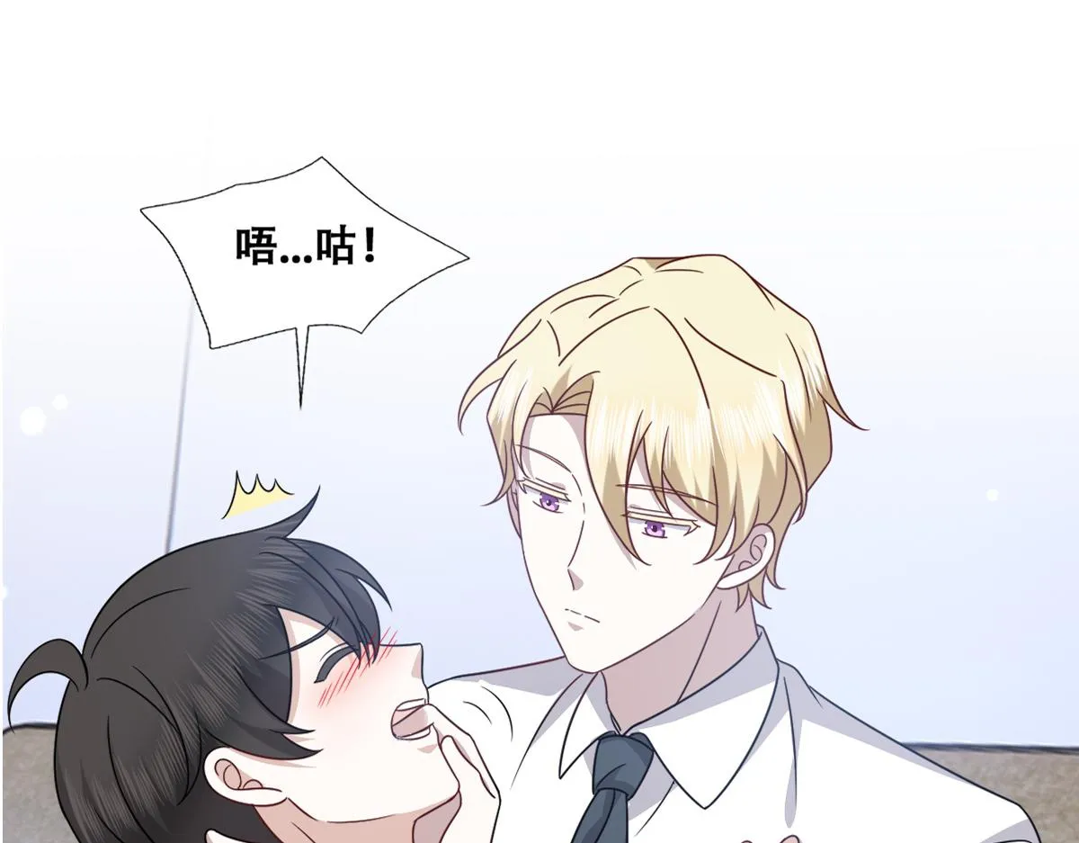 103 尼尼塔老师 第7页