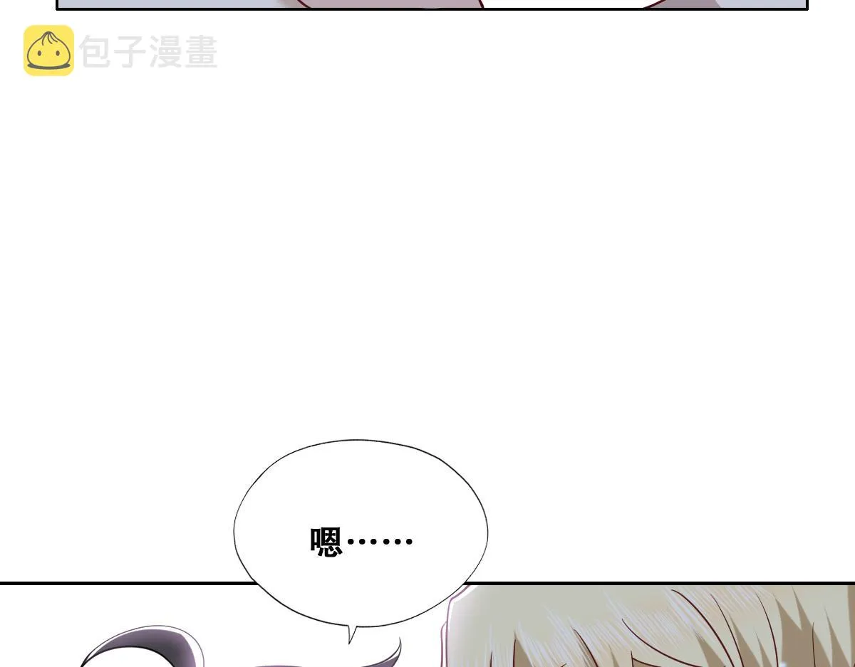 103 尼尼塔老师 第10页
