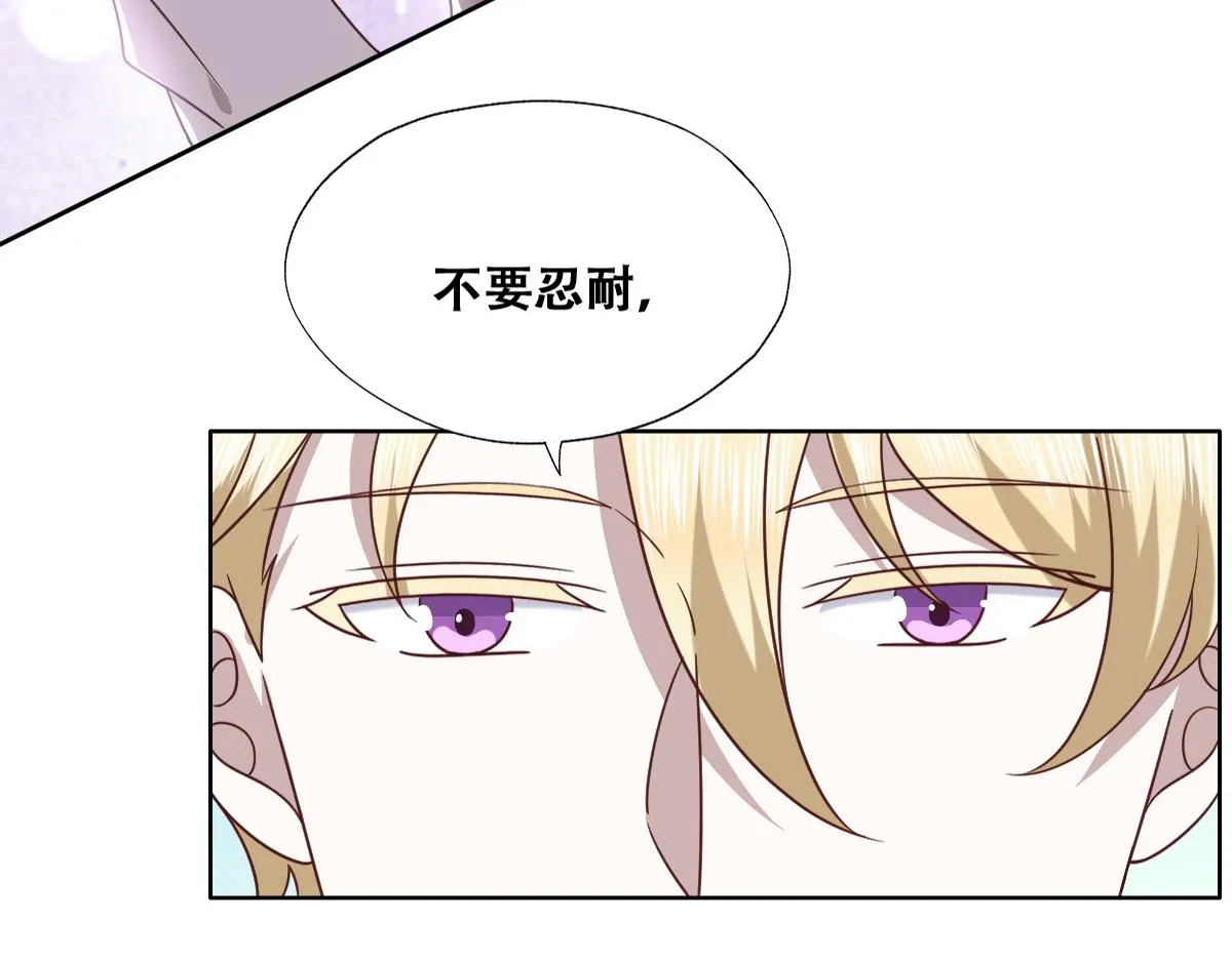 103 尼尼塔老师 第21页