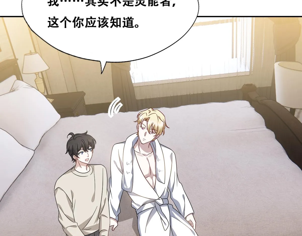 103 尼尼塔老师 第36页