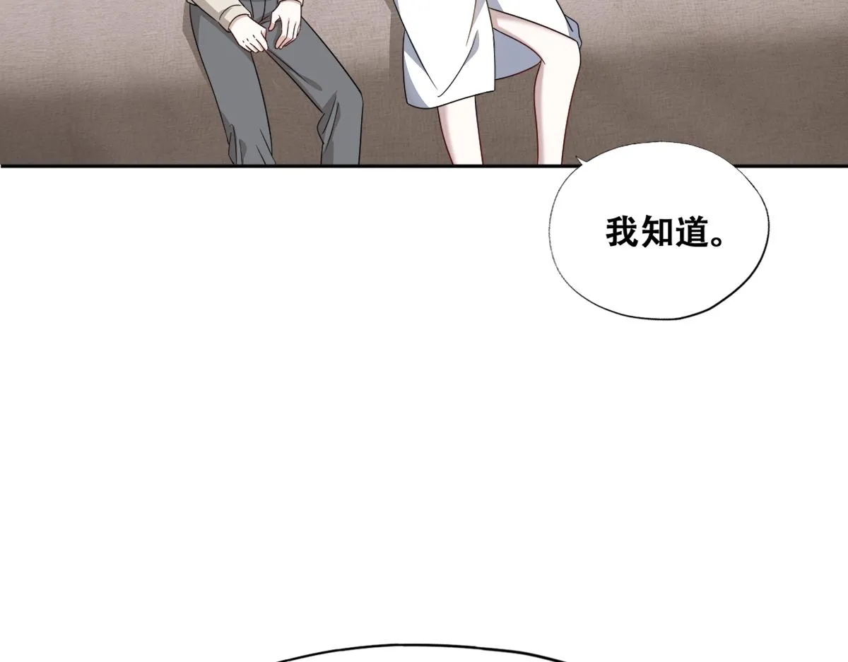 103 尼尼塔老师 第37页