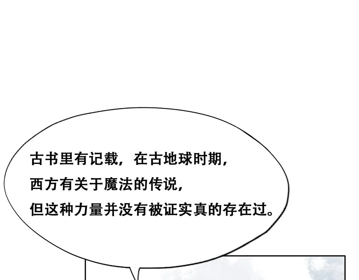 103 尼尼塔老师 第40页