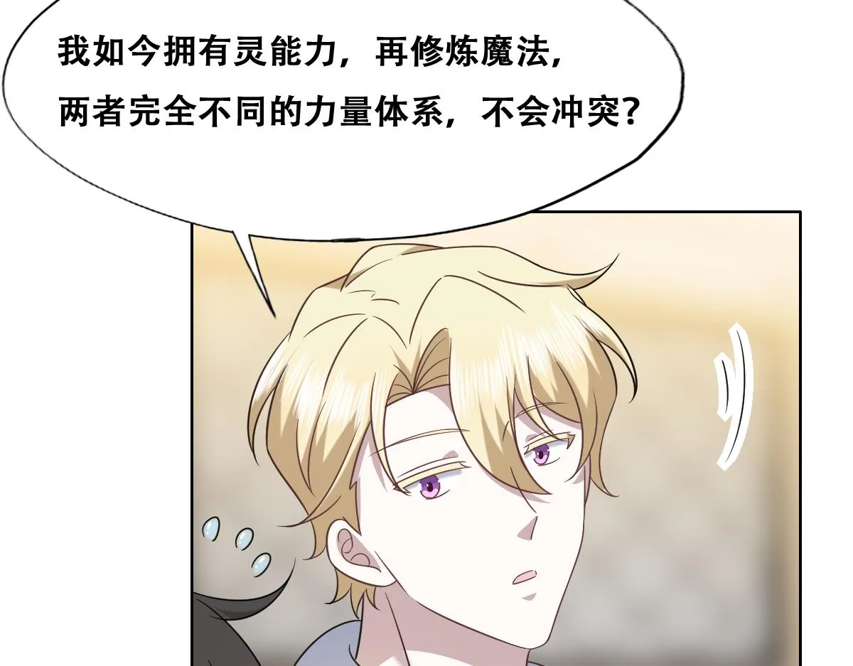 103 尼尼塔老师 第49页