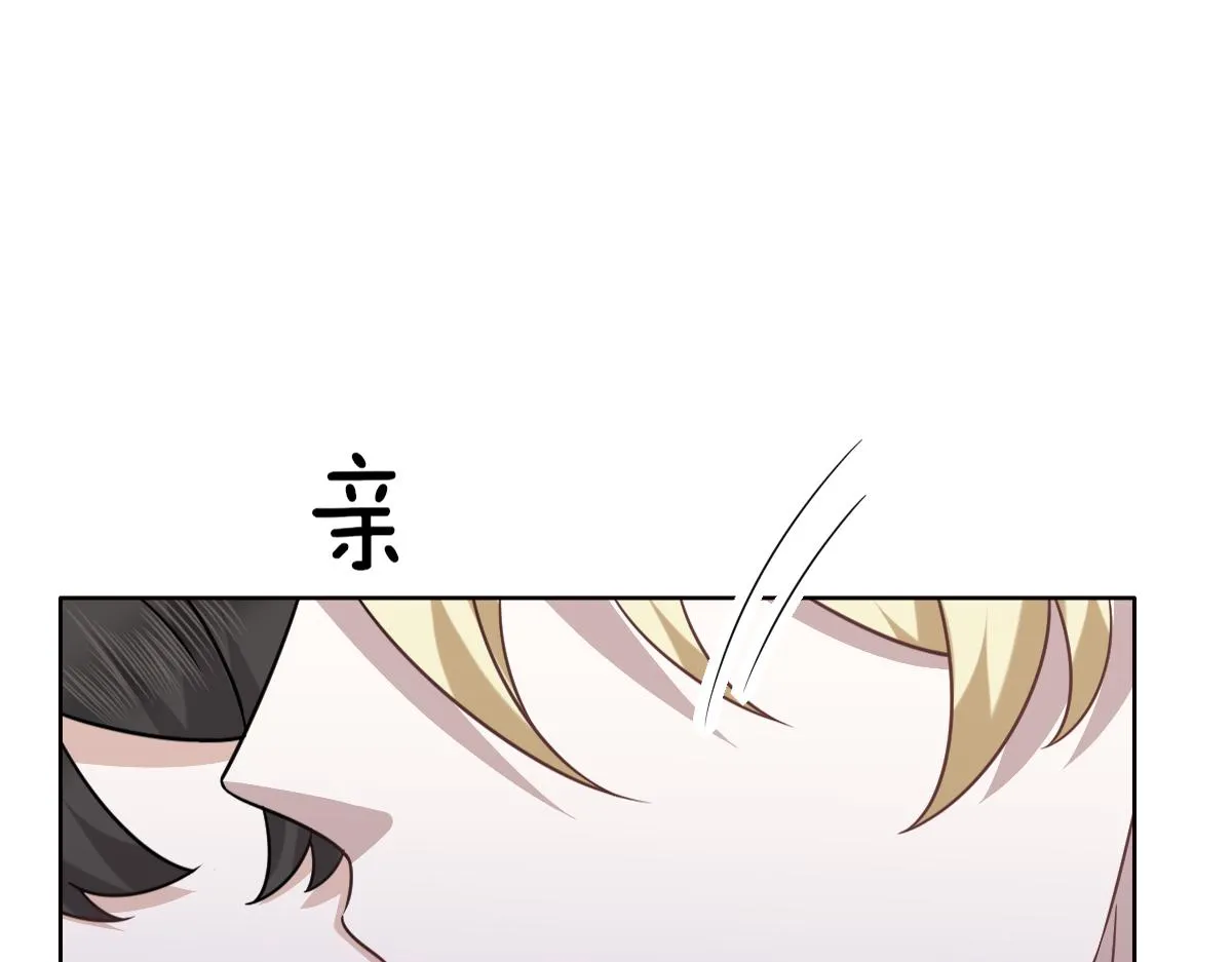 103 尼尼塔老师 第56页