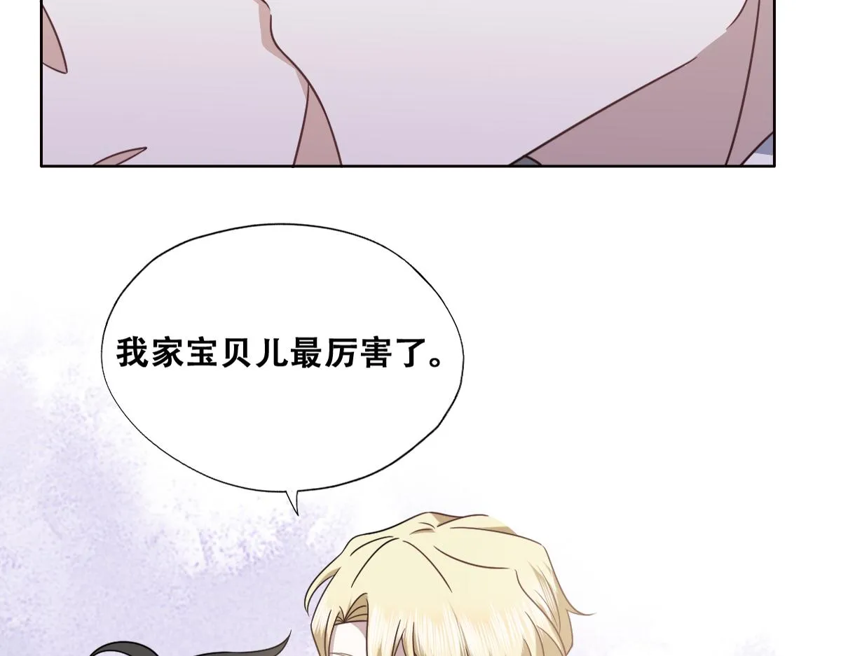 103 尼尼塔老师 第57页