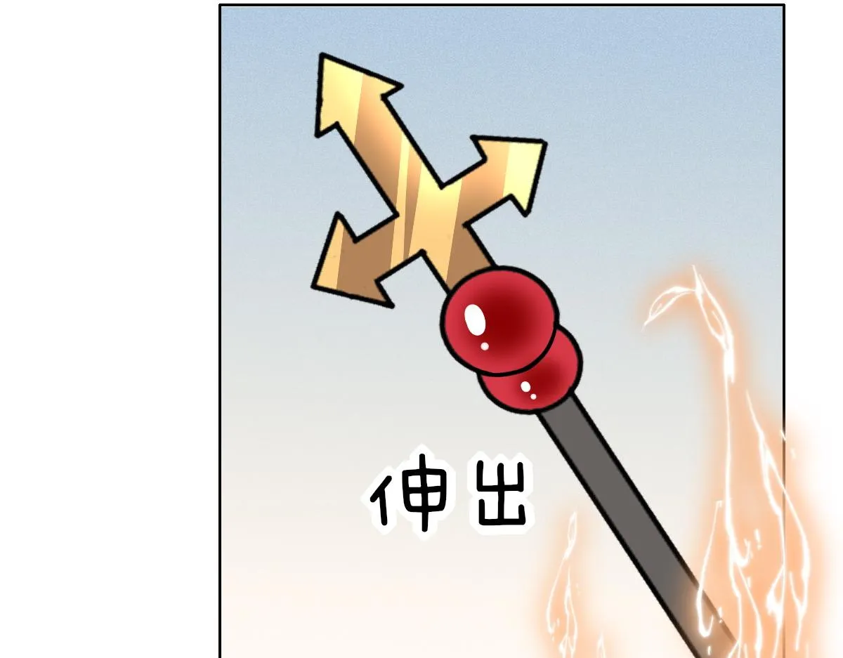103 尼尼塔老师 第70页