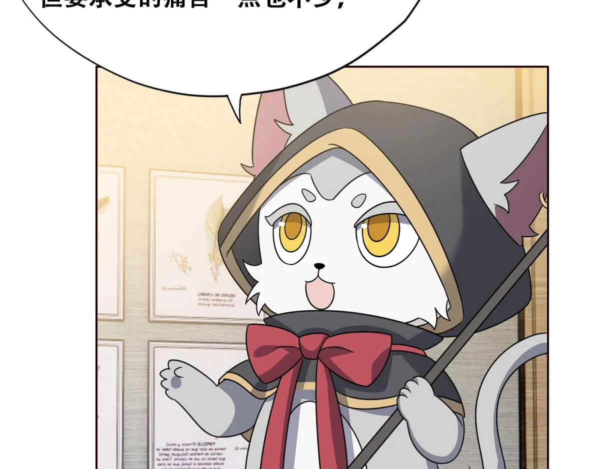 103 尼尼塔老师 第79页