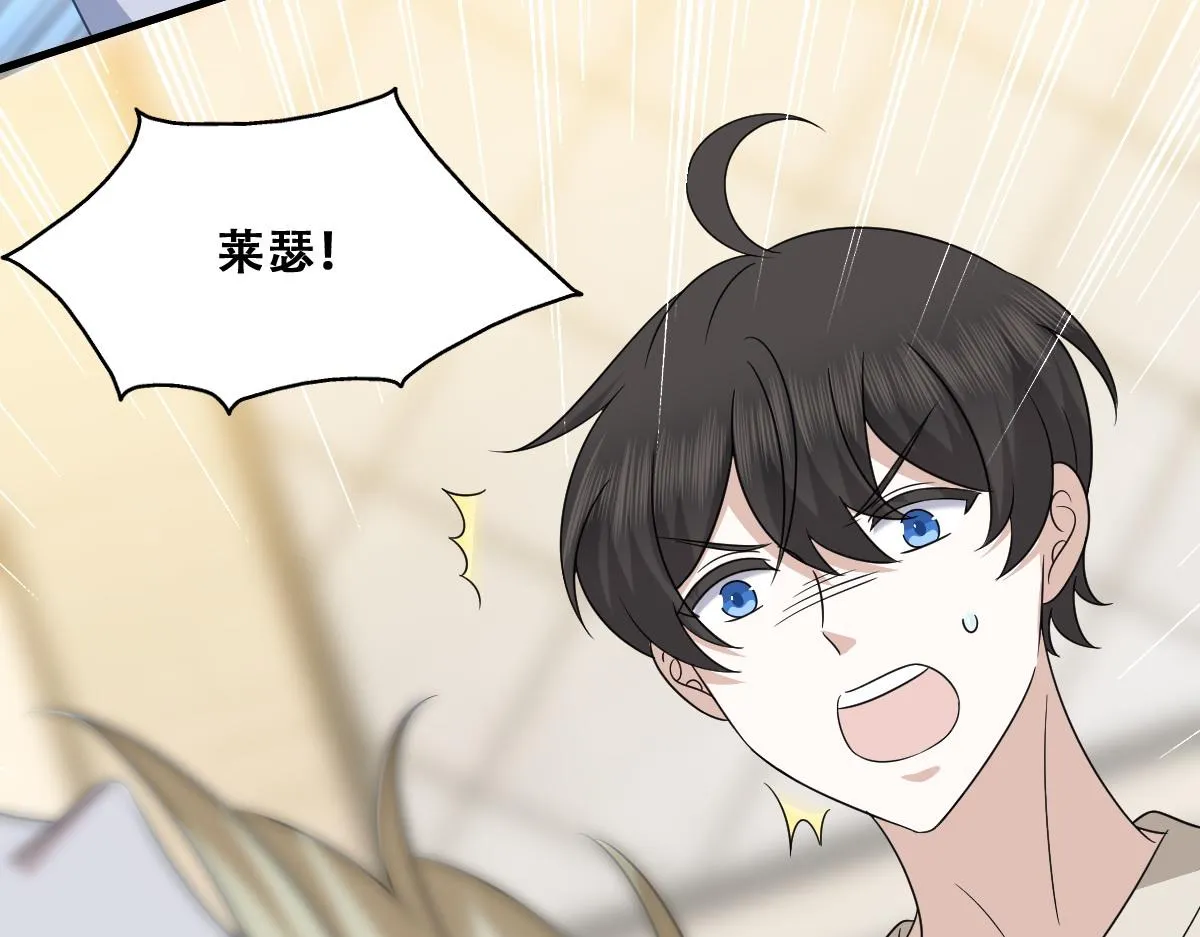 103 尼尼塔老师 第95页