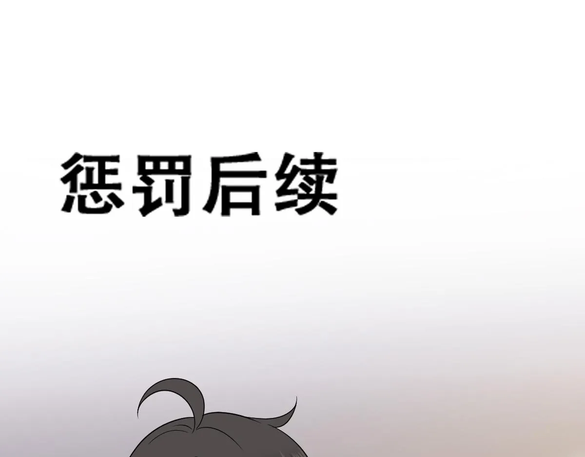 103 尼尼塔老师 第100页