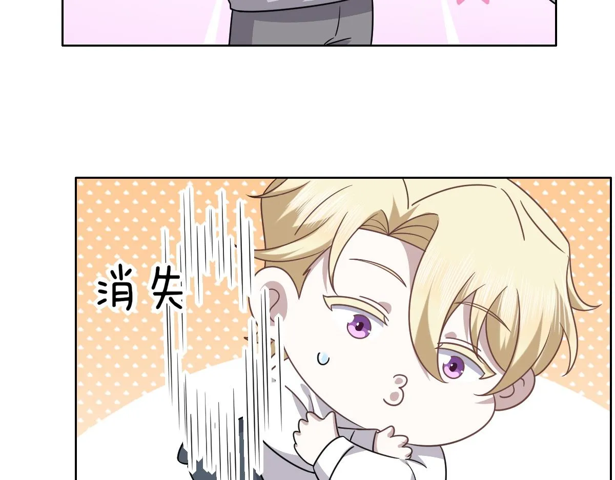 103 尼尼塔老师 第104页