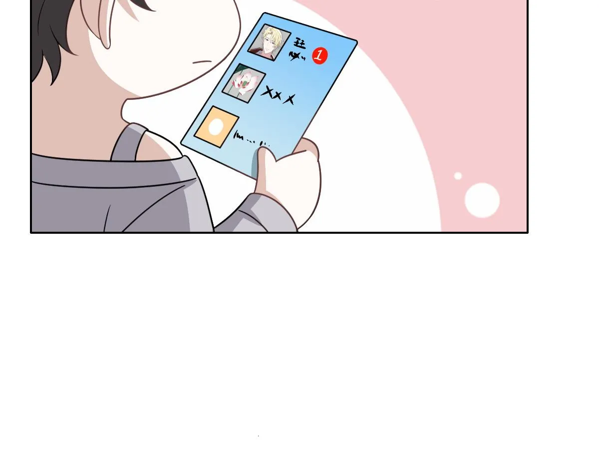 103 尼尼塔老师 第108页