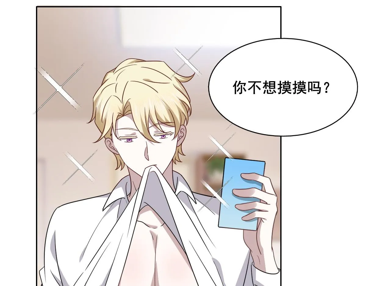 103 尼尼塔老师 第109页