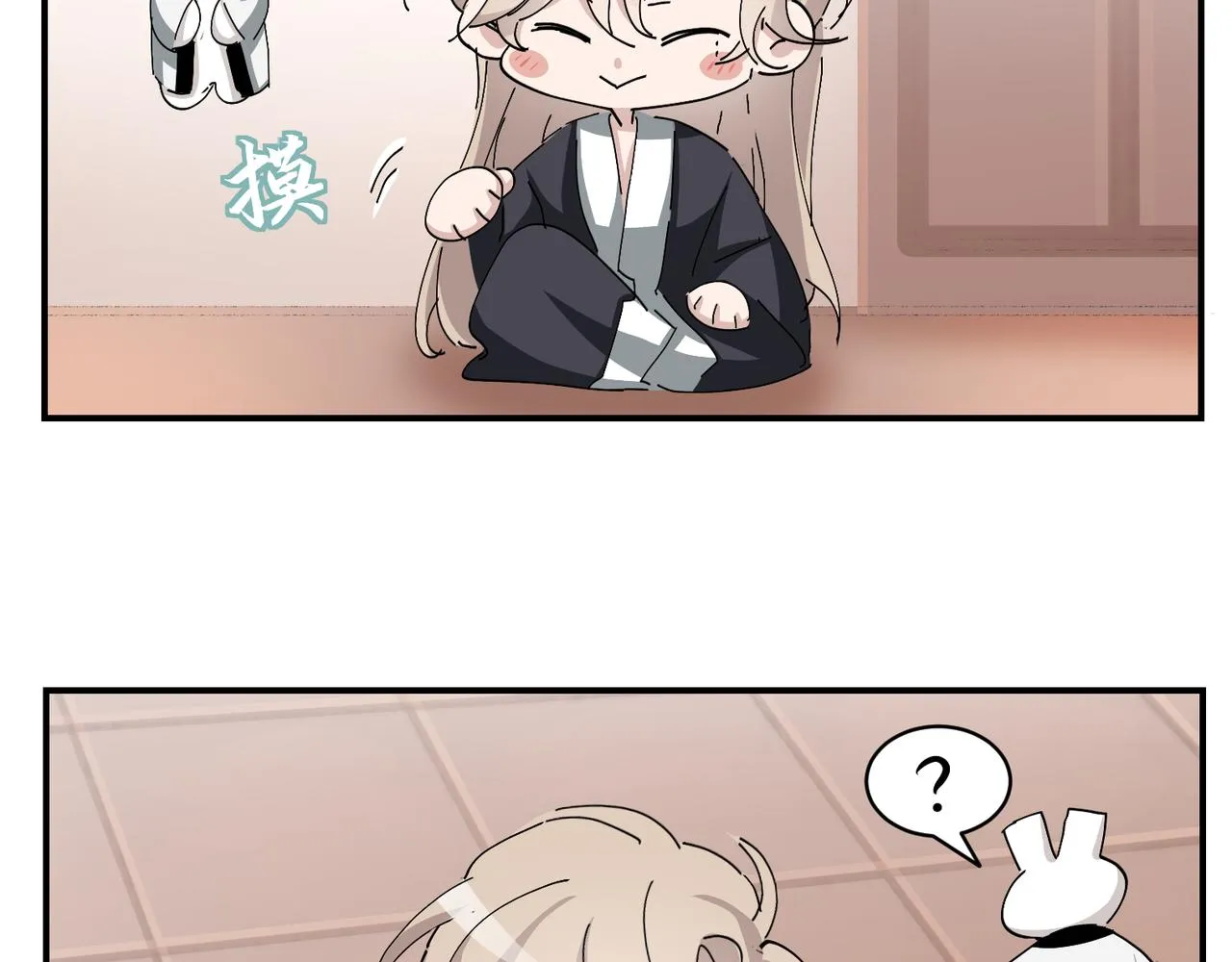 103 尼尼塔老师 第115页