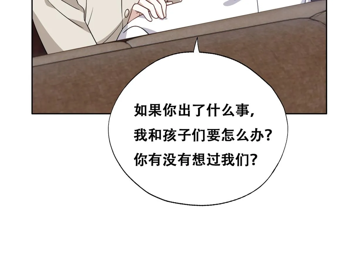 102 哄人高手 第21页