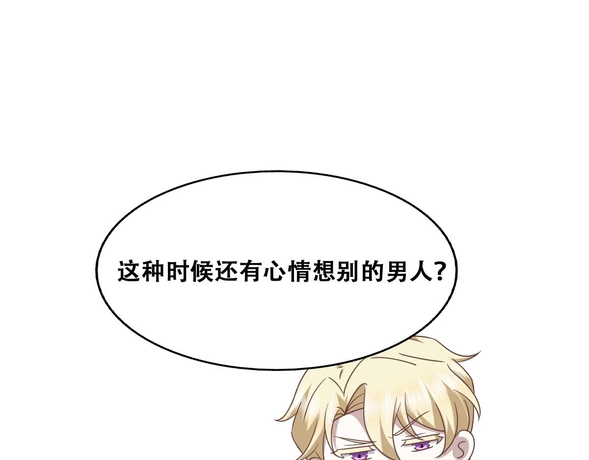 102 哄人高手 第53页