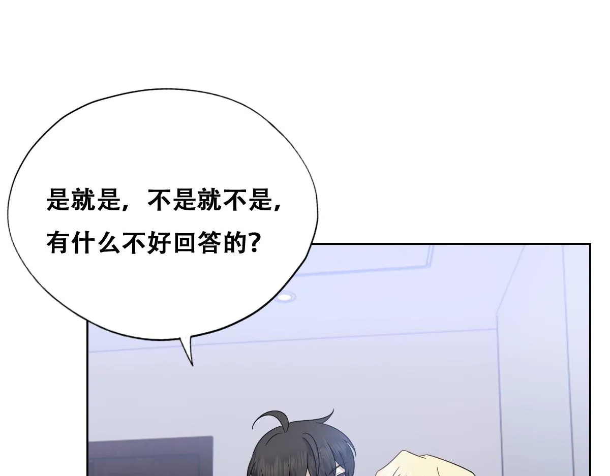 102 哄人高手 第58页