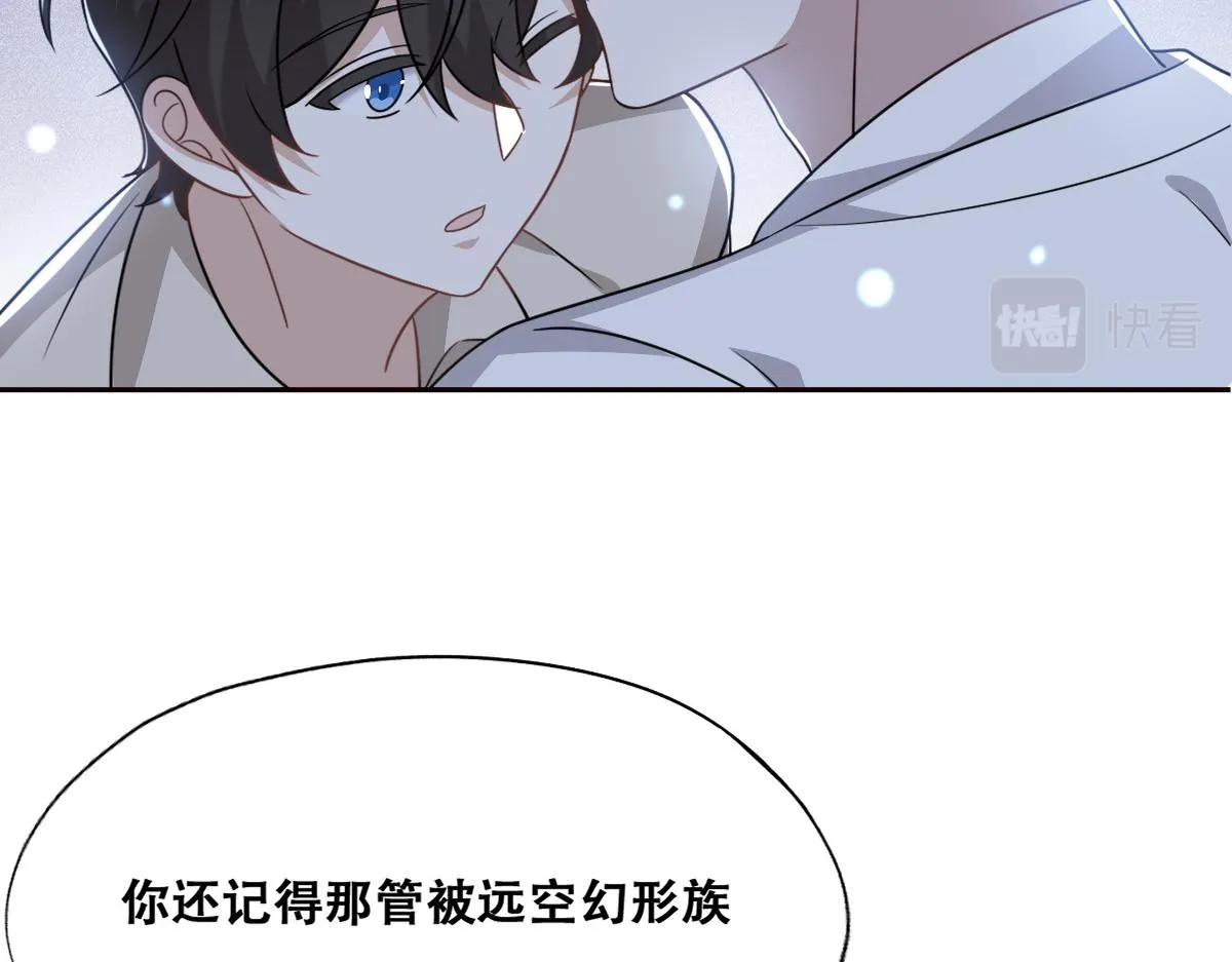 102 哄人高手 第64页