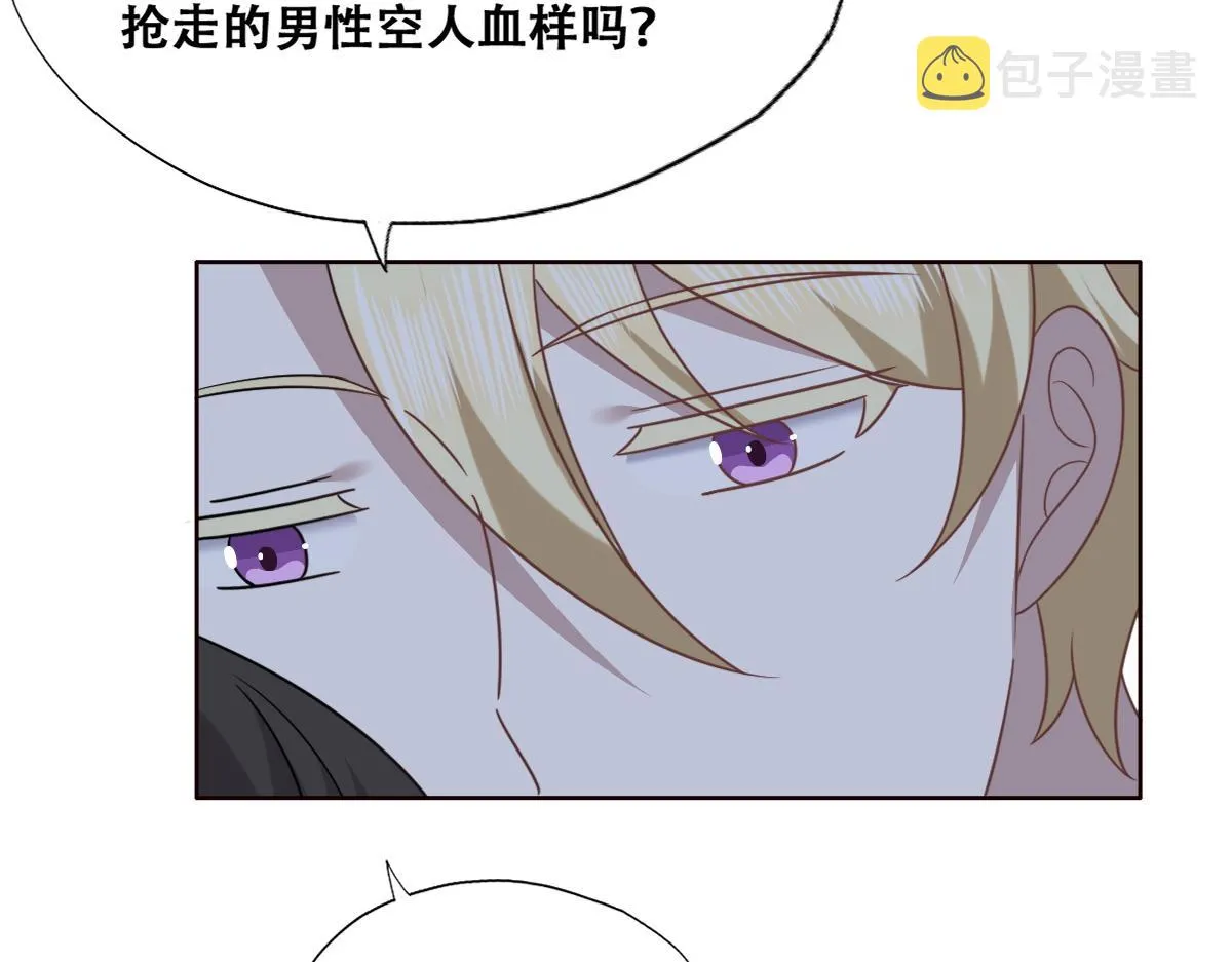 102 哄人高手 第65页