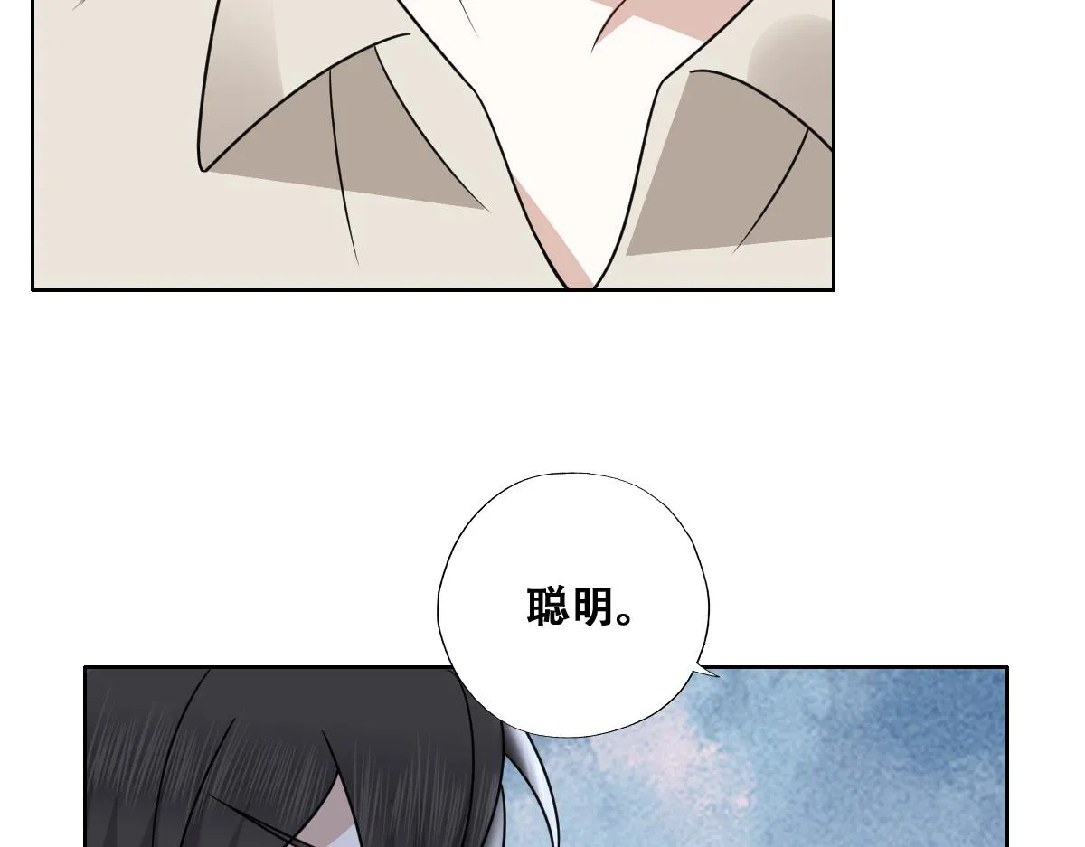 102 哄人高手 第83页