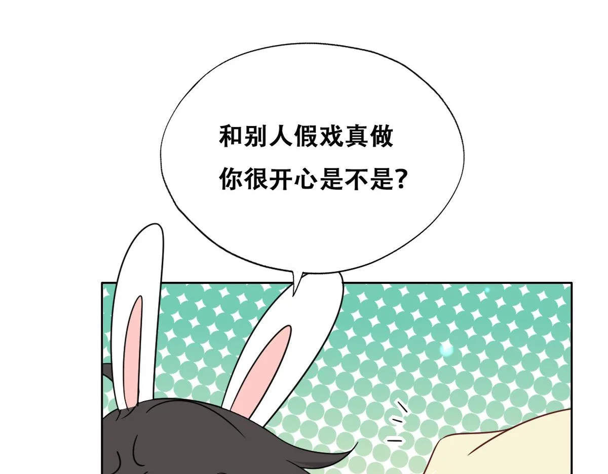 102 哄人高手 第86页
