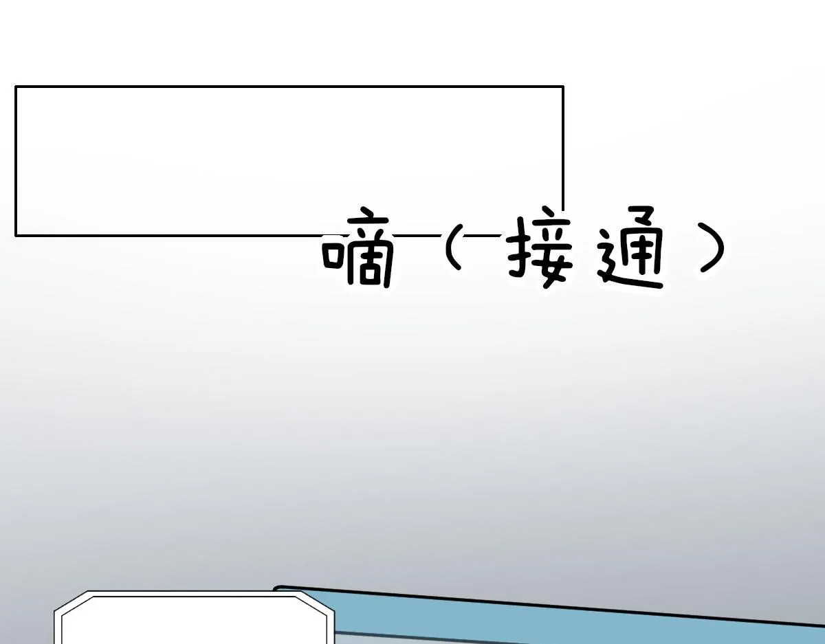 101 哄人也是技术活 第33页