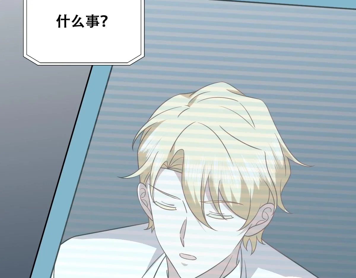 101 哄人也是技术活 第34页