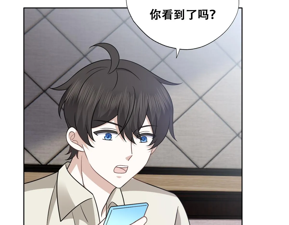 101 哄人也是技术活 第36页
