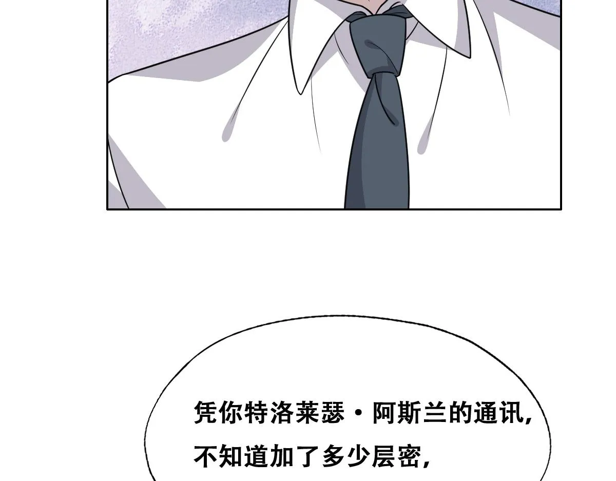 101 哄人也是技术活 第40页