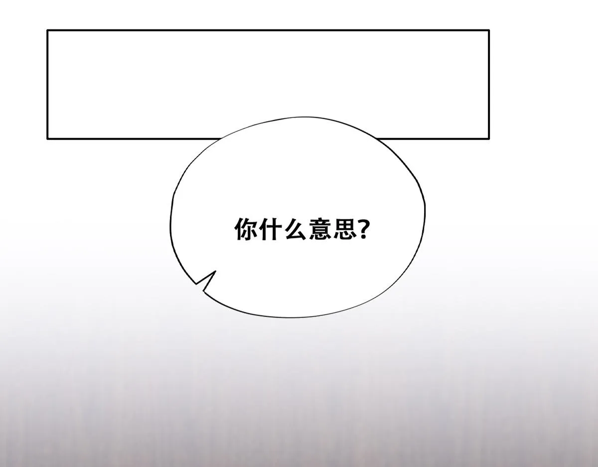 101 哄人也是技术活 第46页