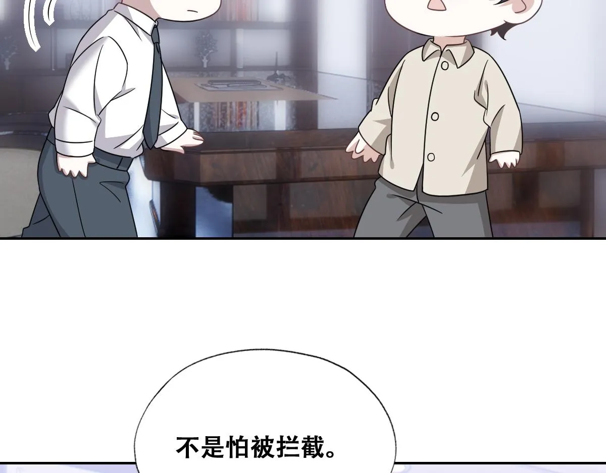 101 哄人也是技术活 第58页