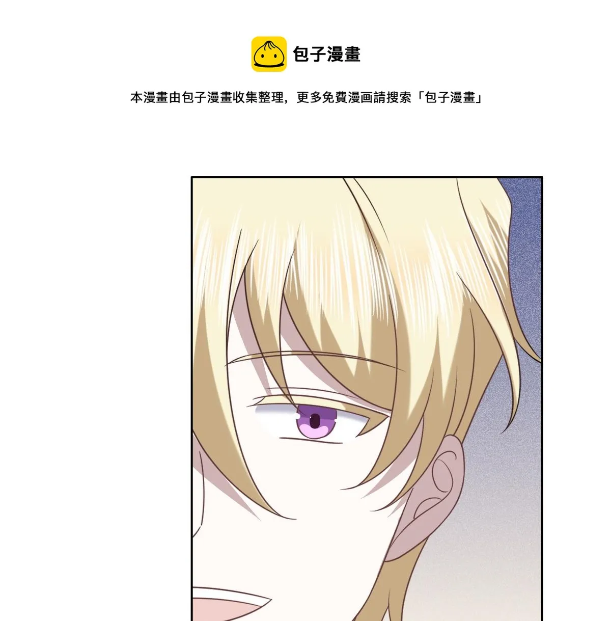 101 哄人也是技术活 第70页