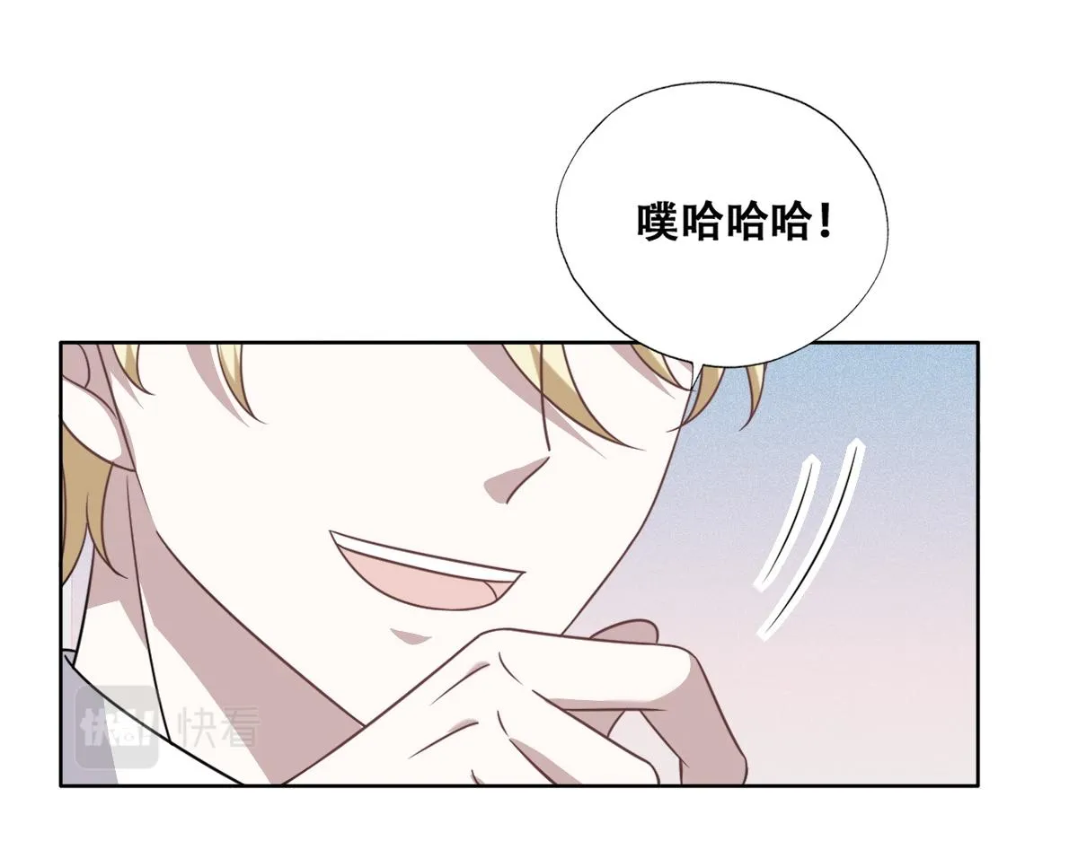 101 哄人也是技术活 第73页