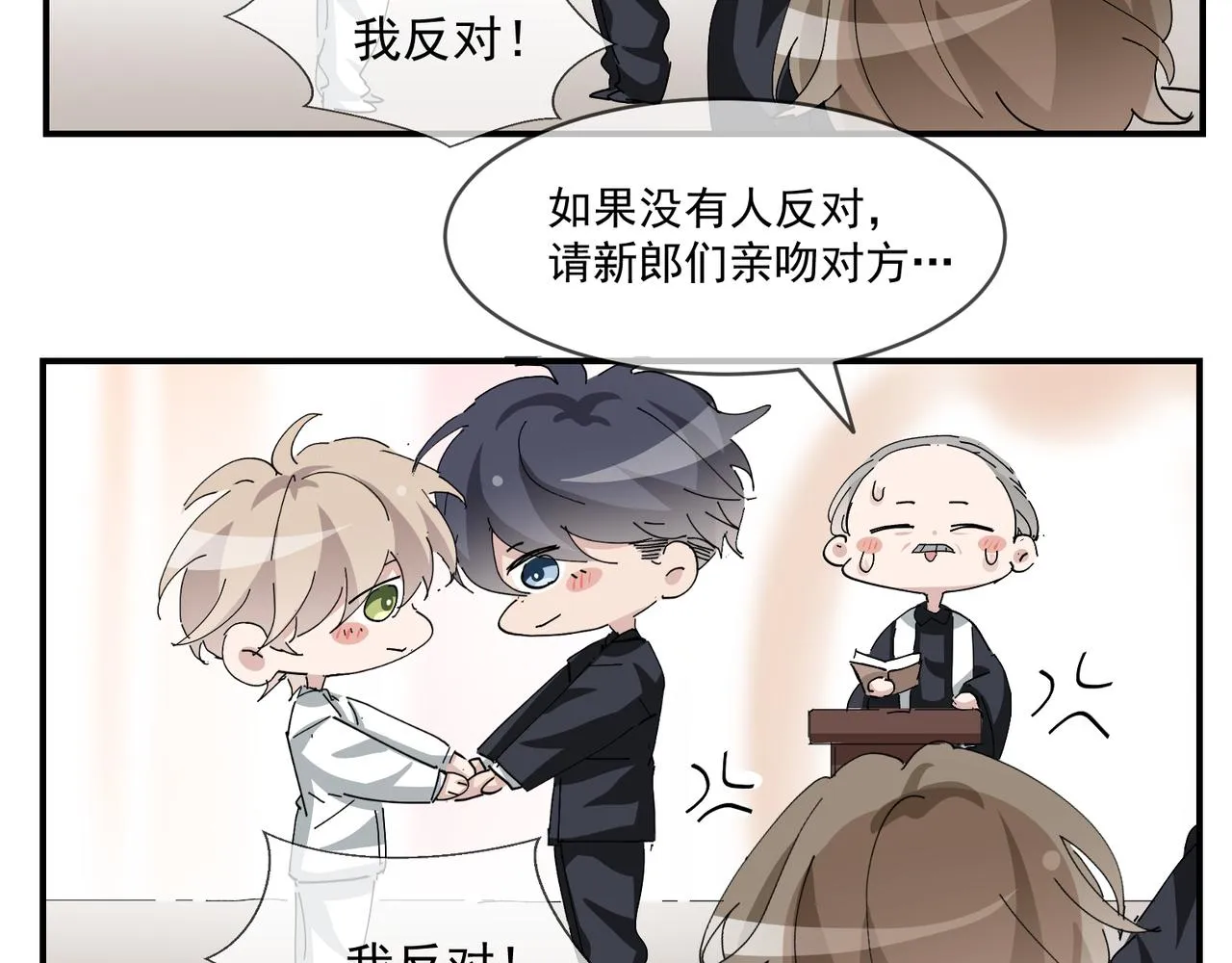 101 哄人也是技术活 第107页