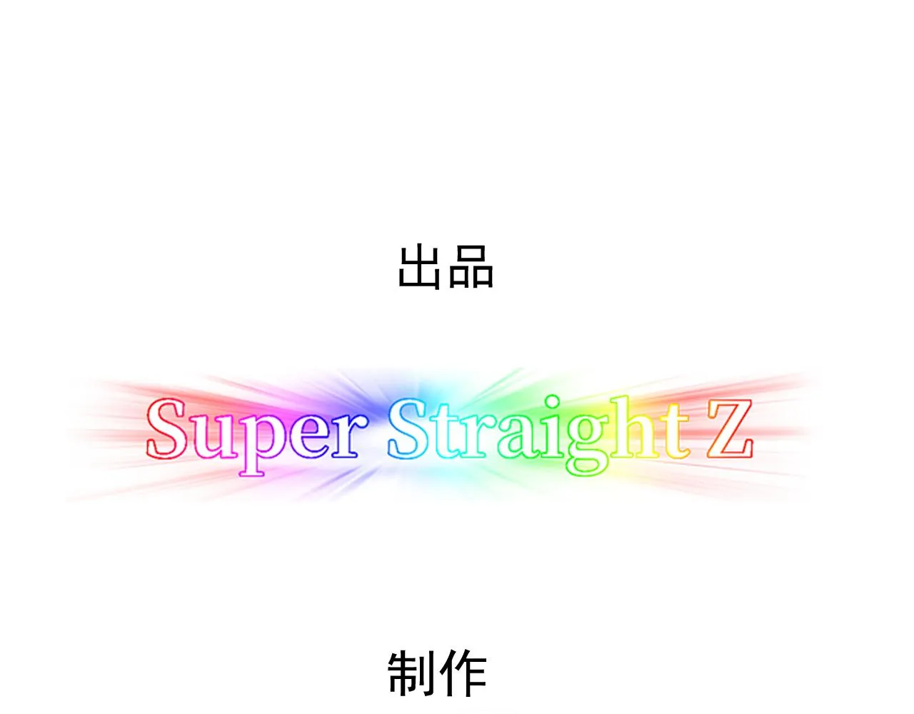 100 真正的空人 第4页