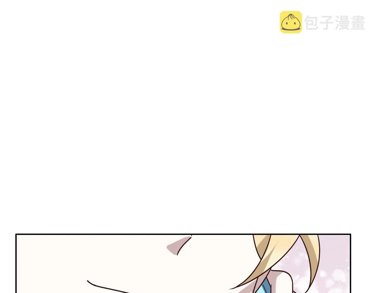 100 真正的空人 第7页