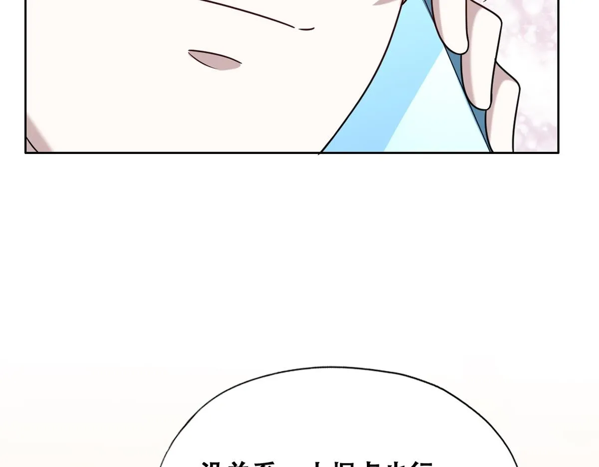 100 真正的空人 第8页