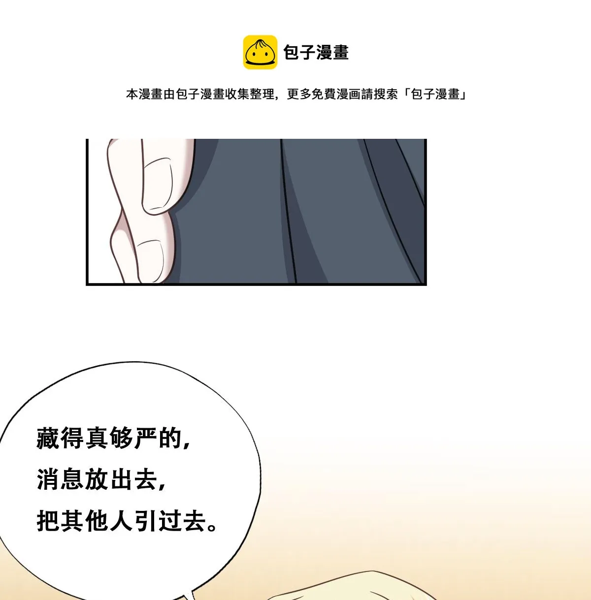100 真正的空人 第16页