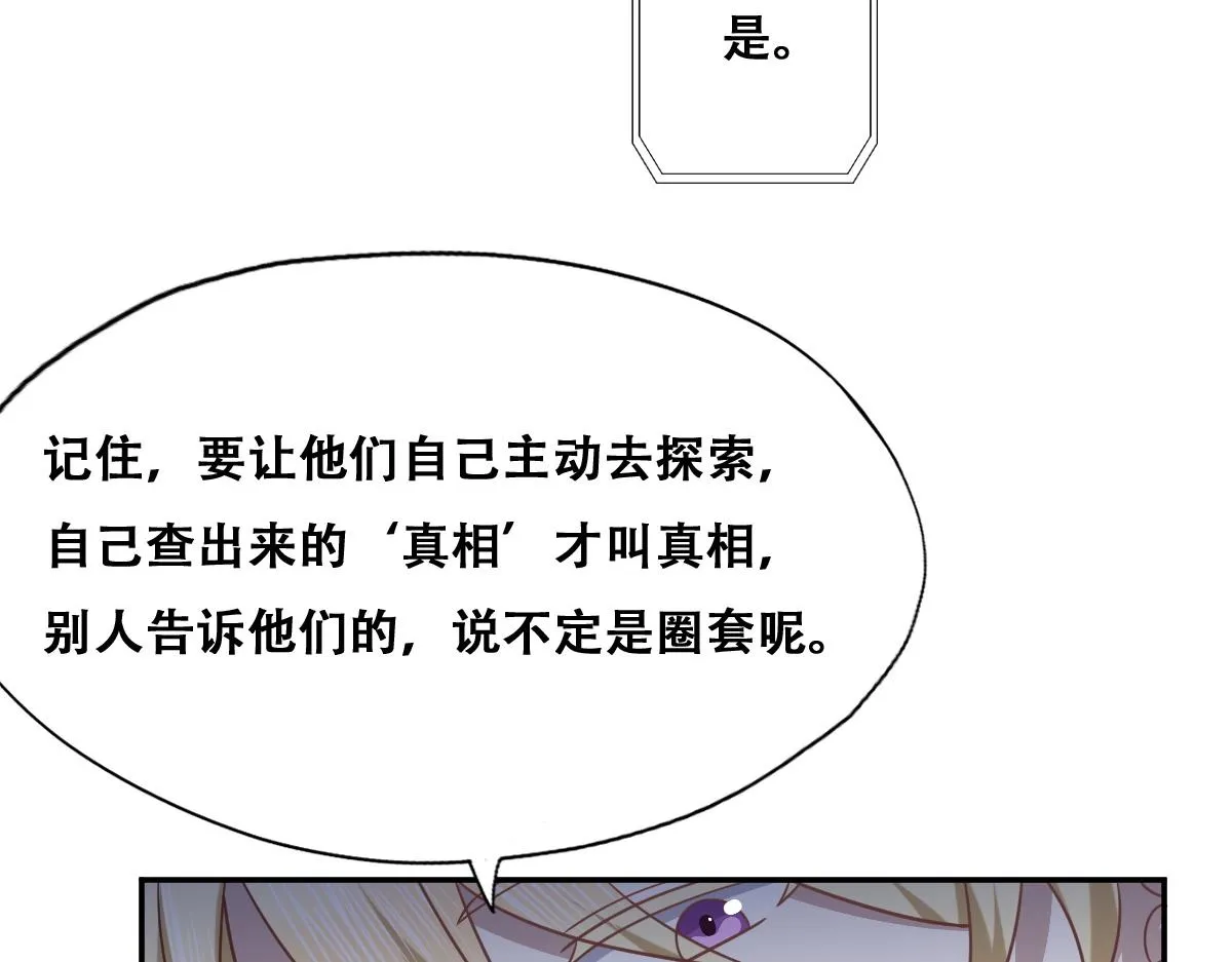 100 真正的空人 第19页