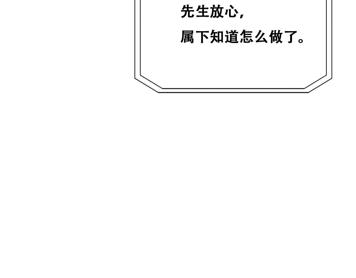 100 真正的空人 第21页