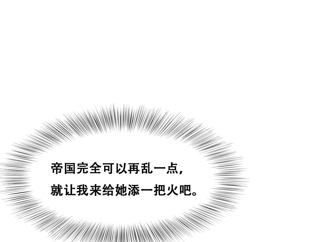 100 真正的空人 第22页