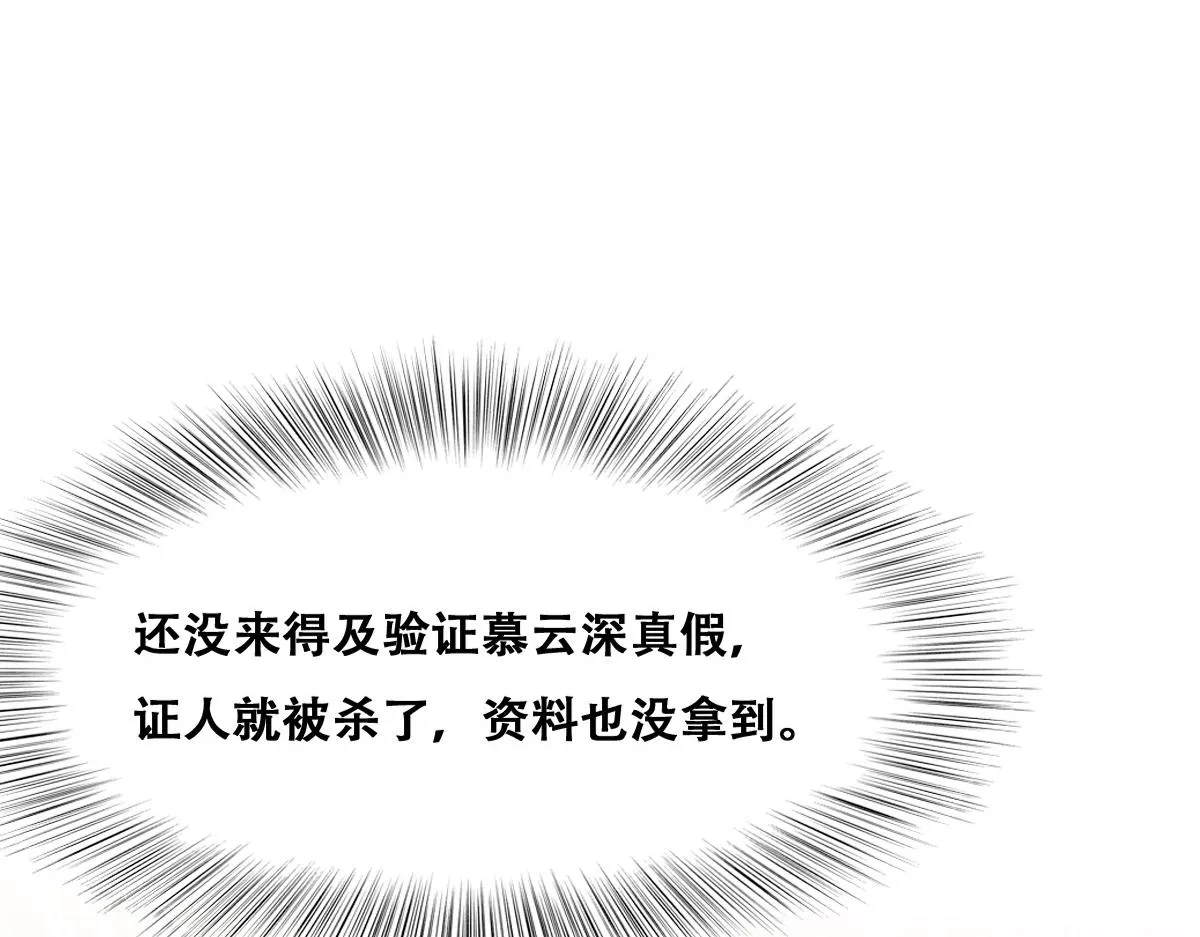 100 真正的空人 第27页