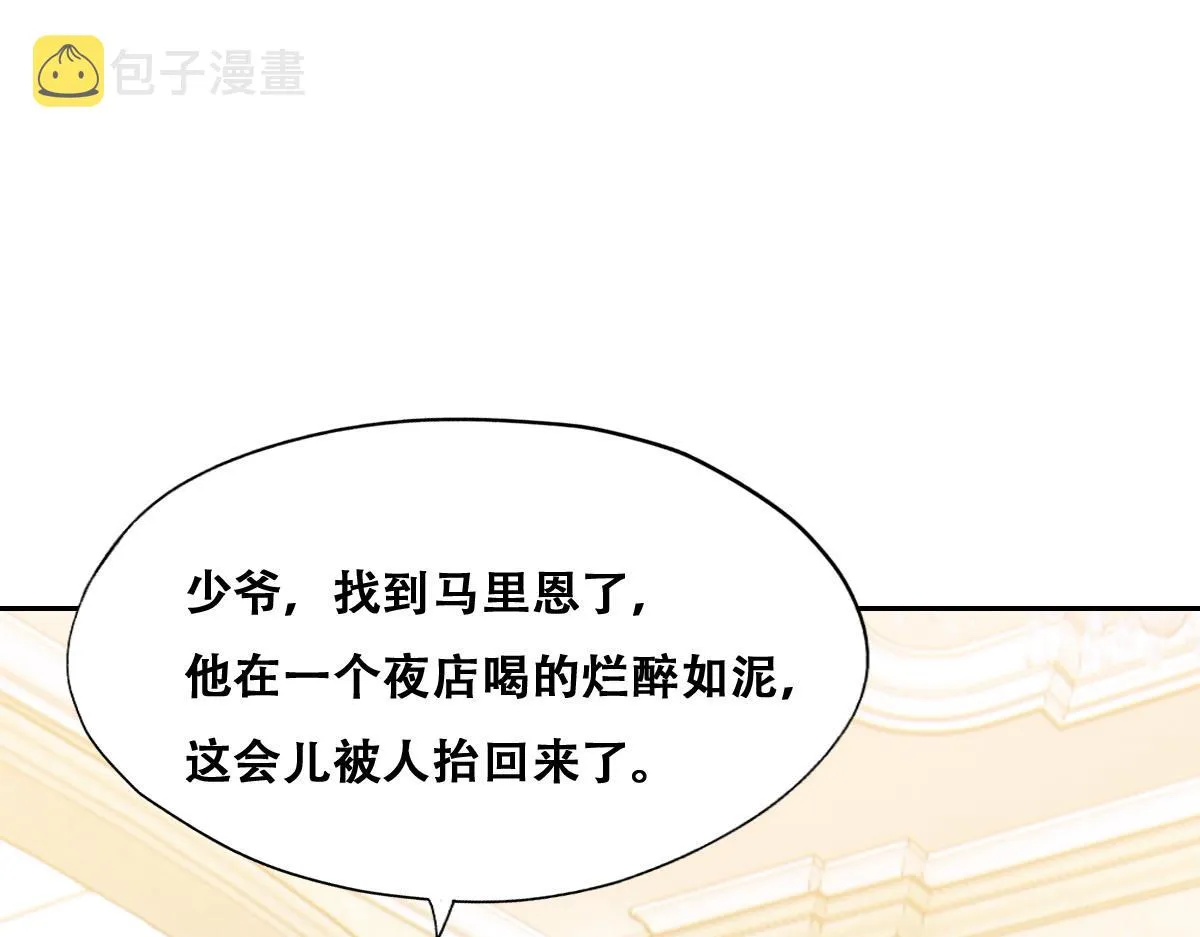 100 真正的空人 第32页