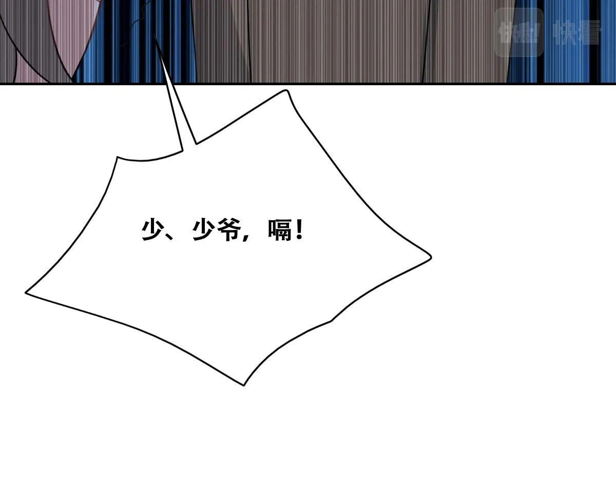 100 真正的空人 第40页