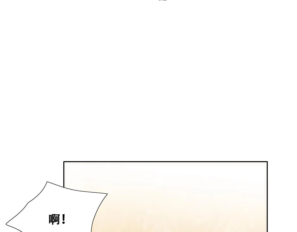 100 真正的空人 第42页