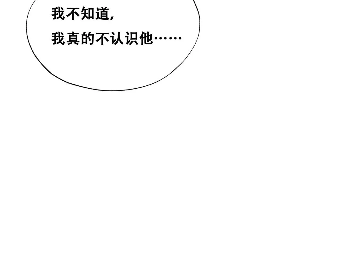 100 真正的空人 第52页