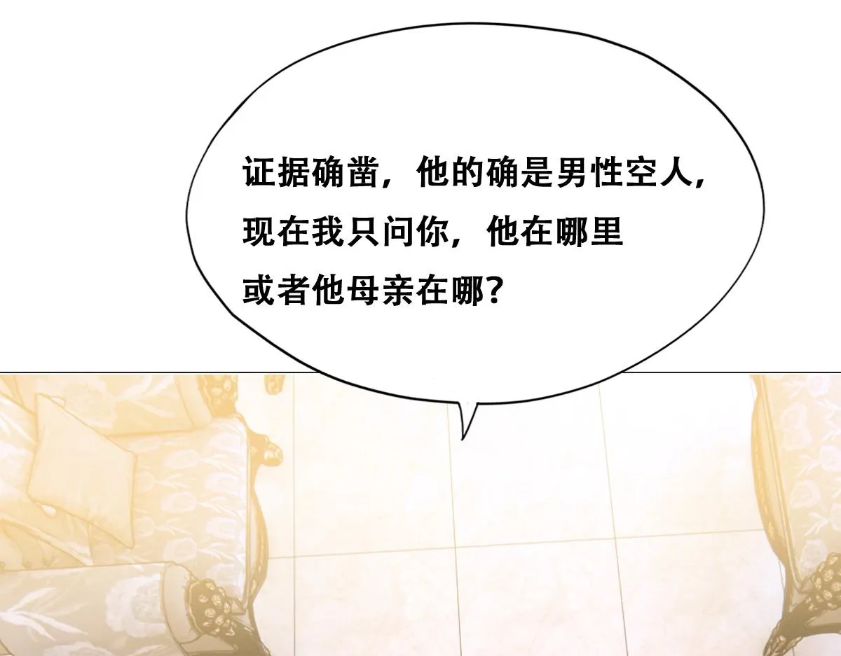100 真正的空人 第57页