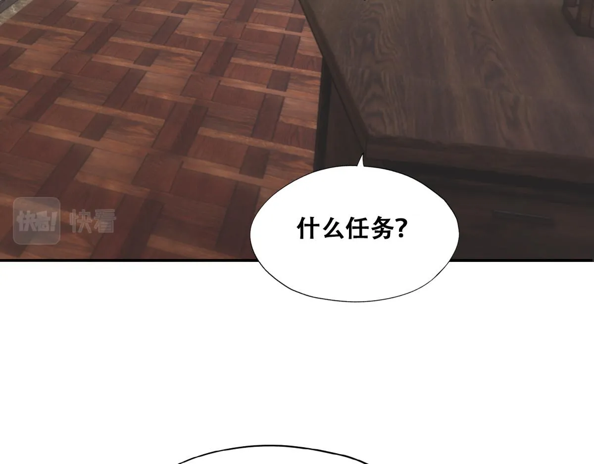 100 真正的空人 第71页