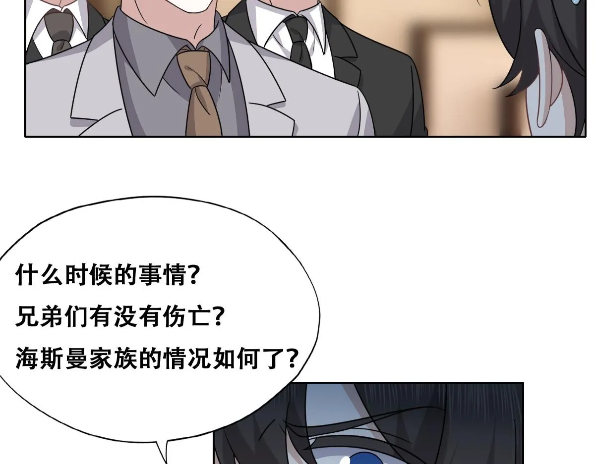 100 真正的空人 第73页